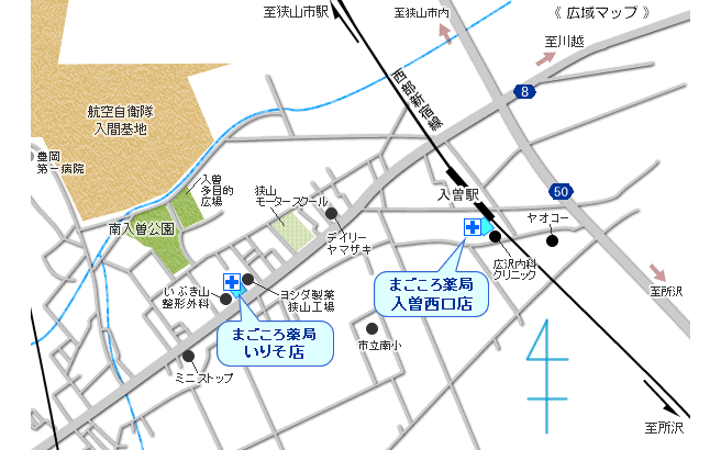 まごころ薬局　入曽西口店 広域マップ